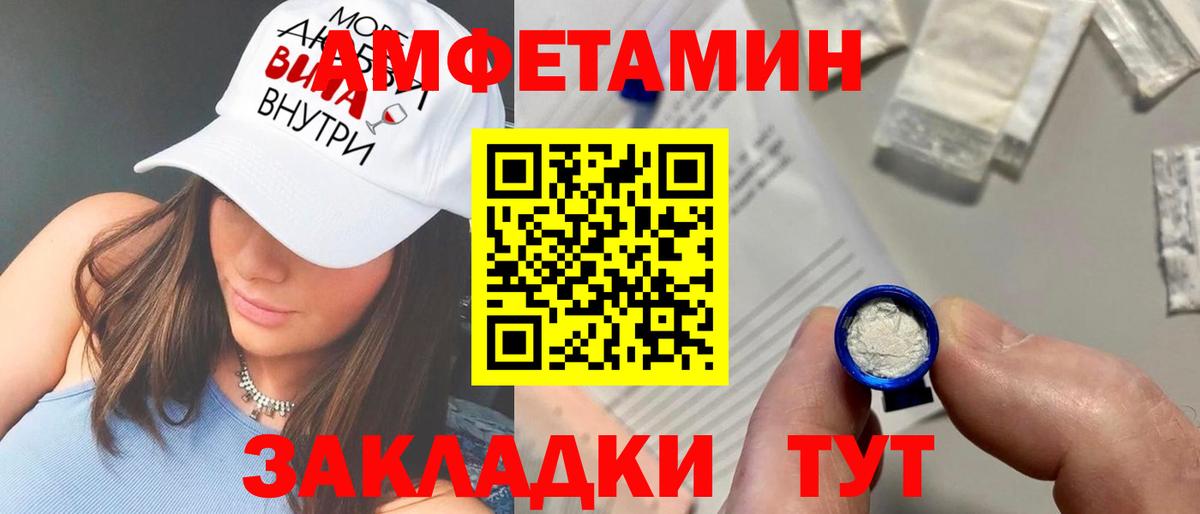 Мегион  АМФ Розовый  Вход с VPN 
