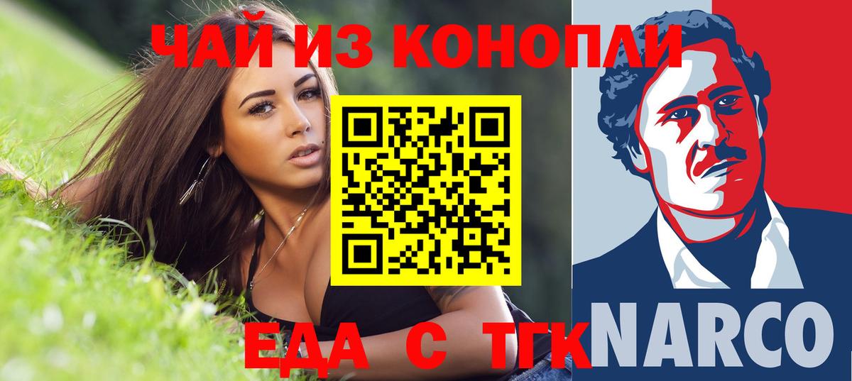 Canna-Cookies марихуана  Вход с VPN  Мегион 