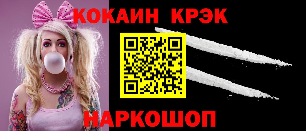 COCAIN Эквадор Мегион