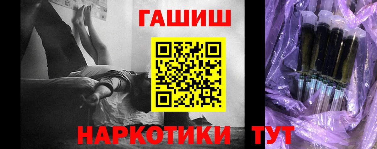 ГАШИШ хэш  Вход с VPN  Гашиш 40% ТГК  Мегион 