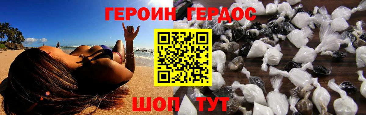 Мегион  ГЕРОИН гречка  Вход с VPN 