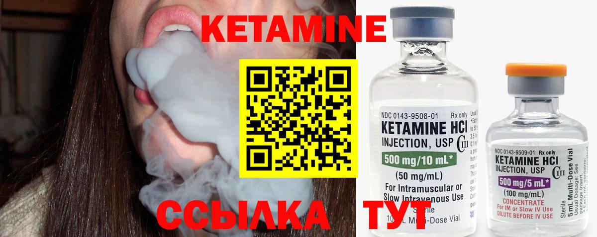 Кетамин ketamine  КЕТАМИН ketamine  Мегион  Вход с VPN 