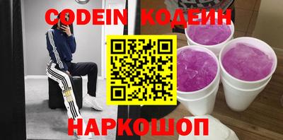 молекула духа Бузулук