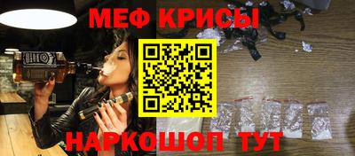 альфа пвп VHQ Будённовск