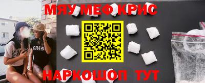 молекула духа Бузулук