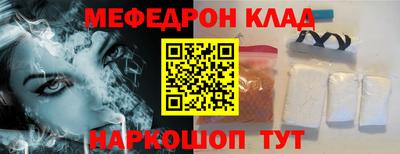 альфа пвп VHQ Будённовск