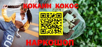 альфа пвп VHQ Будённовск