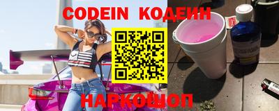 молекула духа Бузулук