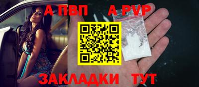 альфа пвп VHQ Будённовск