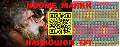 молекула духа Бузулук