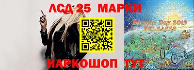 молекула духа Бузулук