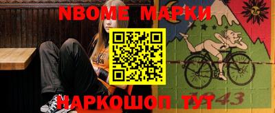 молекула духа Бузулук