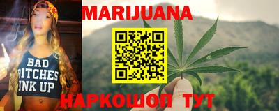 молекула духа Бузулук