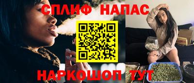 молекула духа Бузулук