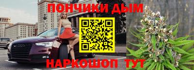молекула духа Бузулук