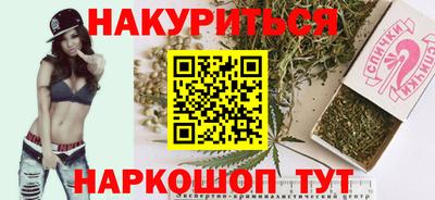 молекула духа Бузулук