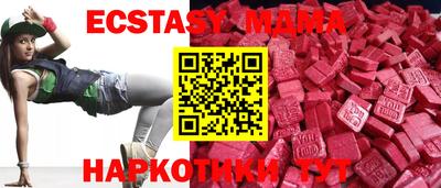 ECSTASY Бугуруслан