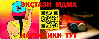 молекула духа Бузулук