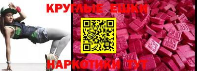 ECSTASY Бугуруслан