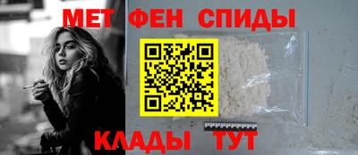 альфа пвп VHQ Будённовск