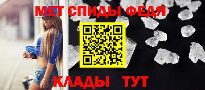 молекула духа Бузулук