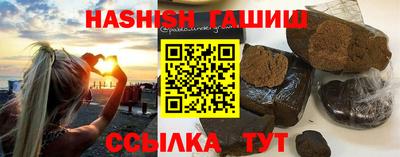альфа пвп VHQ Будённовск
