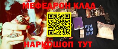 альфа пвп VHQ Будённовск