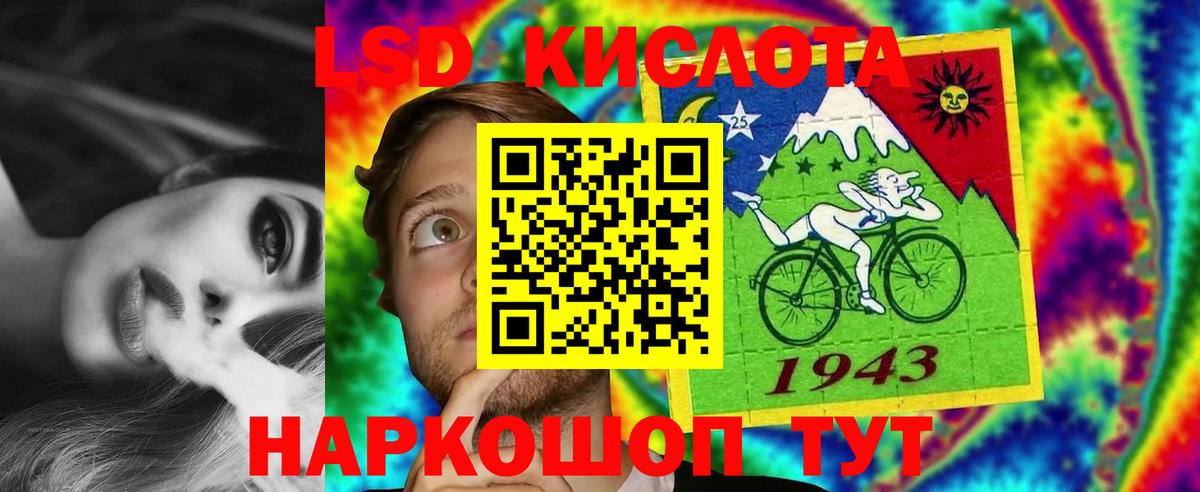Лсд 25 экстази кислота  Вход с VPN    зеркало  ЛСД экстази  ЛСД экстази ecstasy  Мегион 