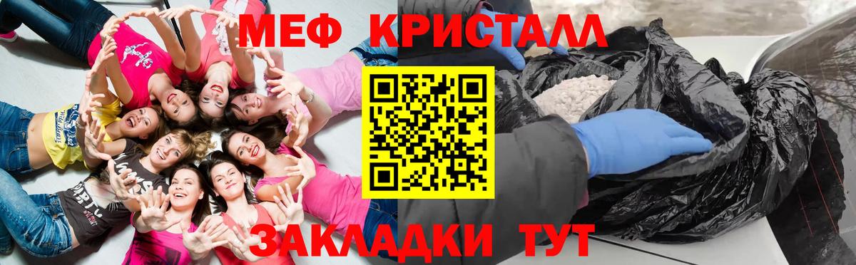 Мефедрон VHQ  Меф mephedrone  Мефедрон  Мефедрон  Мегион  Вход с VPN 