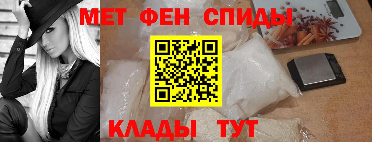 Первитин винт  Вход с VPN  Мегион 