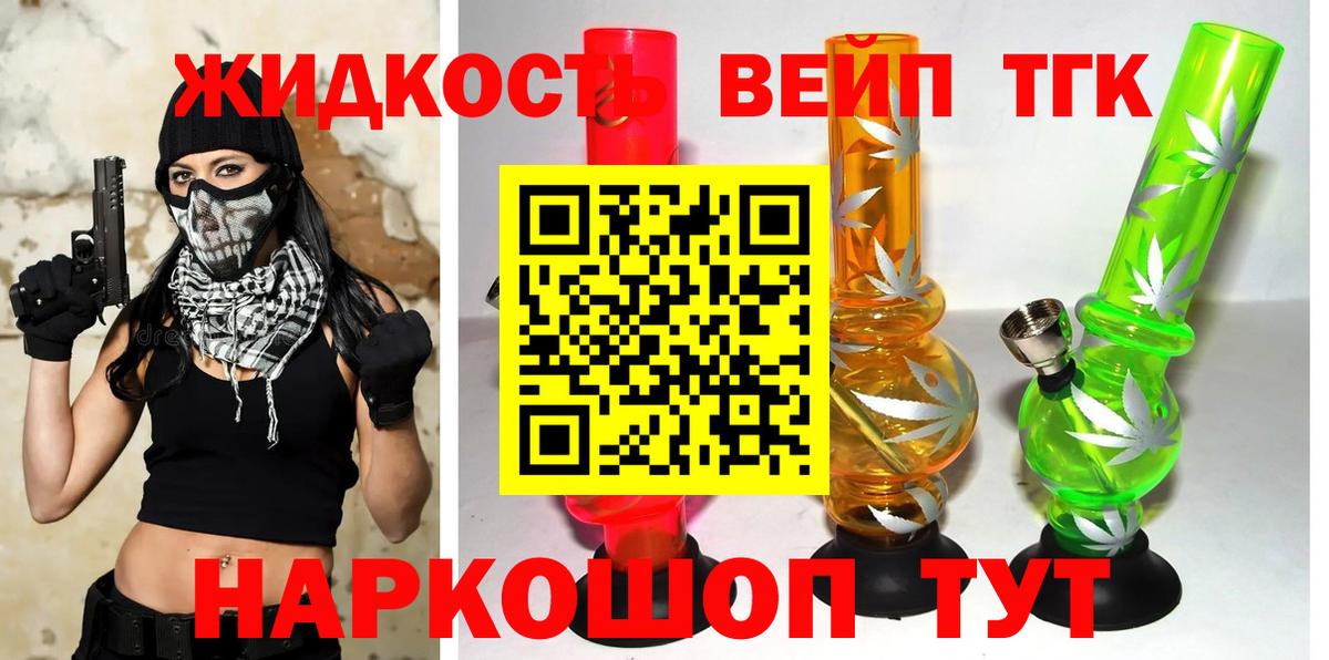 закладка  Вход с VPN  Мегион  Дистиллят ТГК Wax  Дистиллят ТГК Wax 