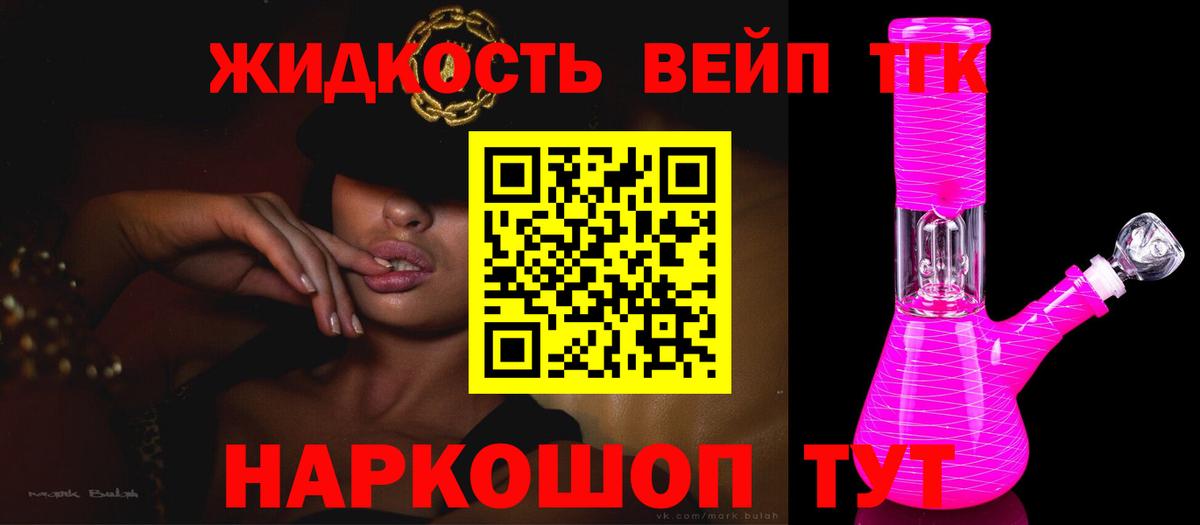 Дистиллят ТГК концентрат Мегион