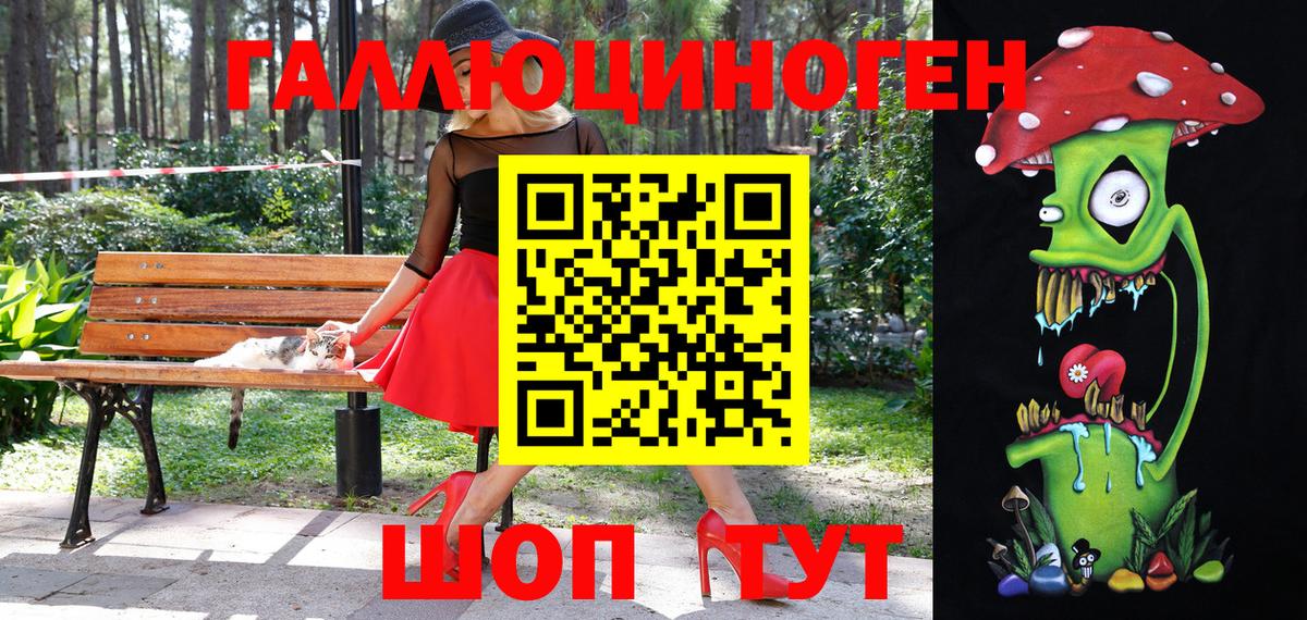 Галлюциногенные грибы Psilocybine cubensis  Вход с VPN  Мегион 