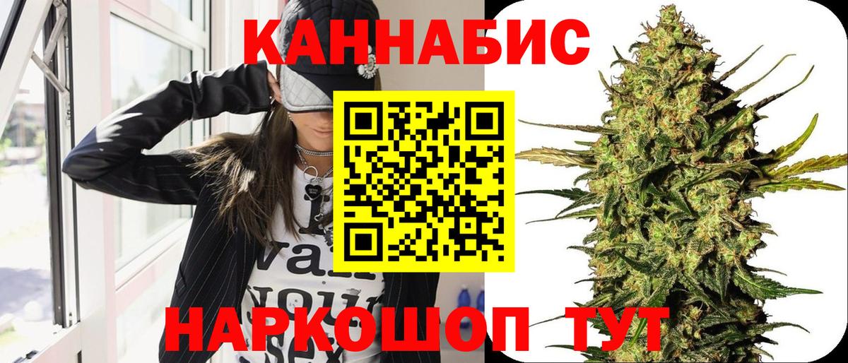 Мегион  Канабис индика  Бошки Шишки OG Kush  Бошки Шишки индика  Вход с VPN  Канабис индика 